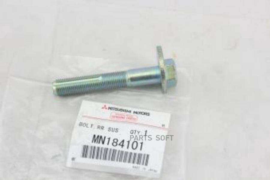 

Болт Развальный MITSUBISHI арт. MN184101
