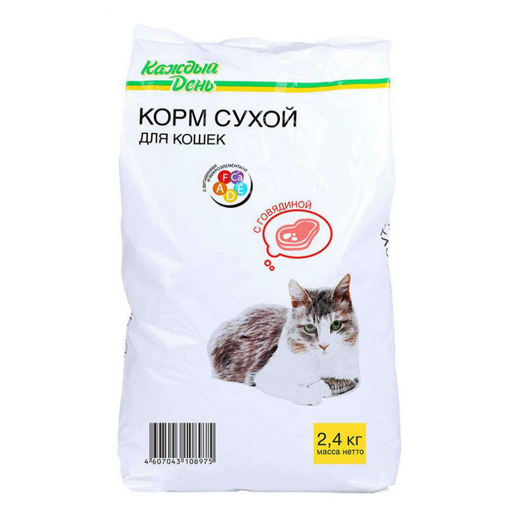 Корм для кошек каждый день. Сухой корм для кошек каждый день. Ашановский корм для кошек. Ашан корм для кошек.