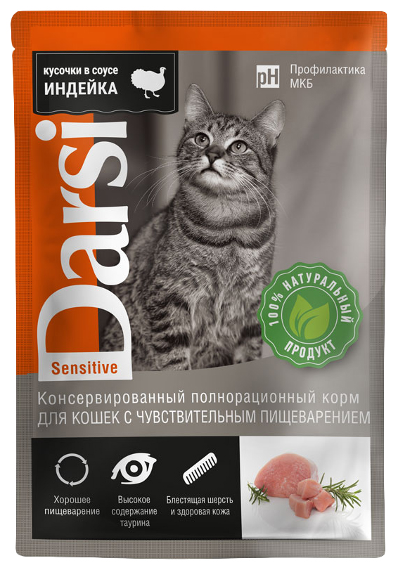 фото Влажный корм для кошек darsi sensitive, индейка, 85г