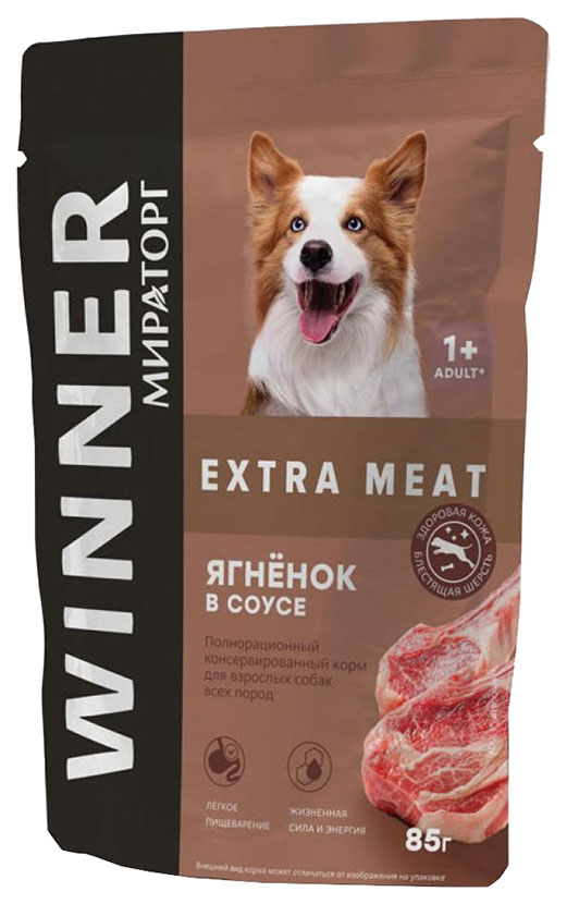 фото Влажный корм для собак winner extra meat, ягненок, 85г