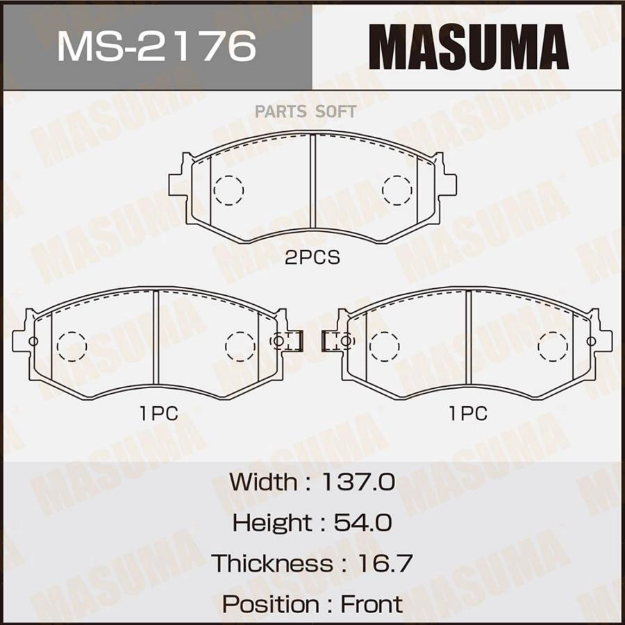 

Тормозные колодки MASUMA дисковые MS2176