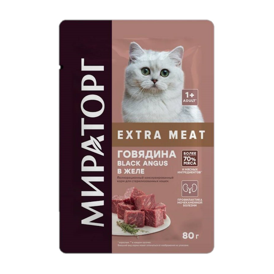 Влажный корм для кошек Winner Extra meat говядина 80г 762₽