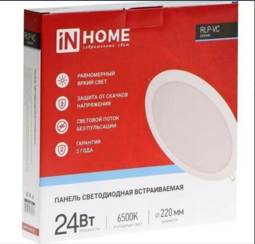 

Панель светодиодная INHOME RLP-VC 24Вт 230В 6500К 1920Лм 220мм