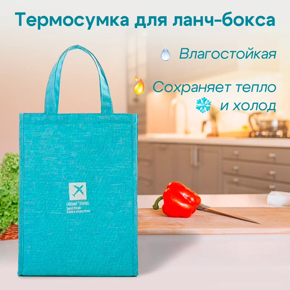 

Термосумка NoBrand BAG-04-017, Голубой