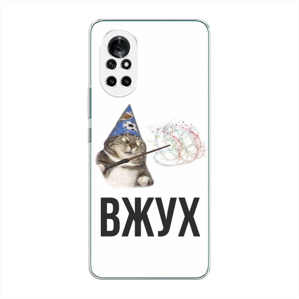 

Чехол Awog на Honor V40 Lite "Вжух 2", Разноцветный, 6105150-9