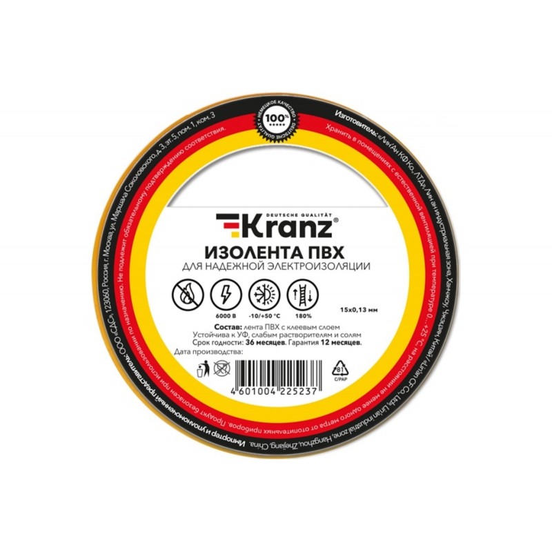 фото Изолента пвх kranz 0.13х15 мм, 20 м, желтая