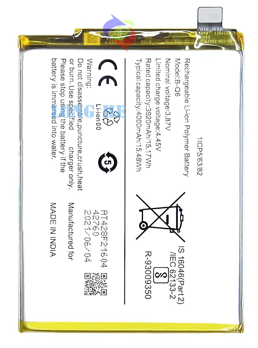 Аккумуляторная батарея Vivo V21E (B-Q6) для смартфона Vivo V21E белый
