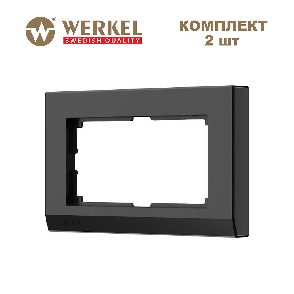 Комплект рамок из 2 штук для двойной розетки Werkel Stark W0081808 черный