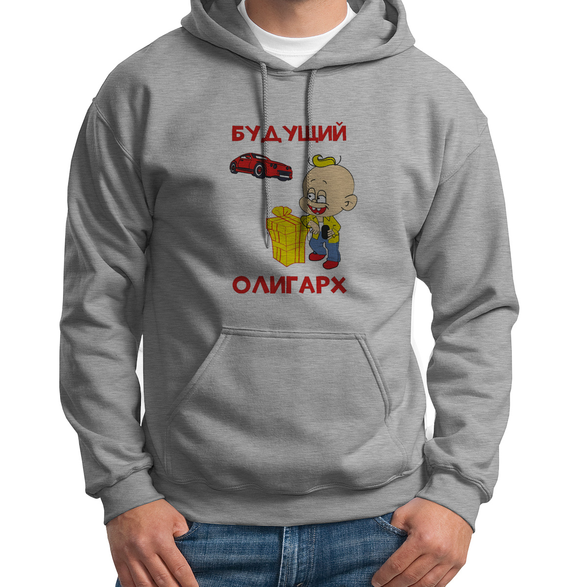 

Худи унисекс CoolPodarok Будущий лигарх серое 54 RU, Серый, S0114719