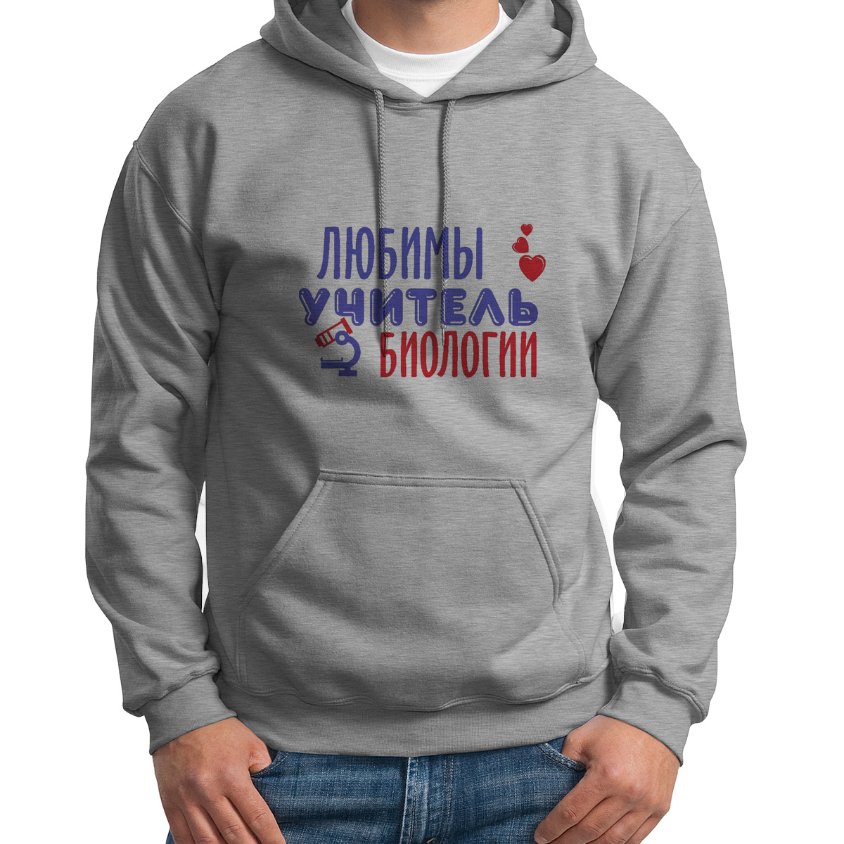 

Худи унисекс CoolPodarok Любимый учитель биологии серое 54 RU, Серый, S0114725