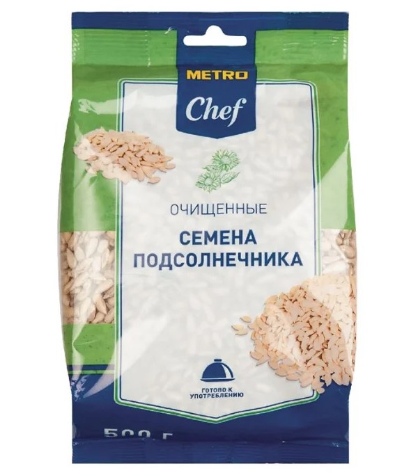 Семечки подсолнечные Metro Chef очищенные 500 г