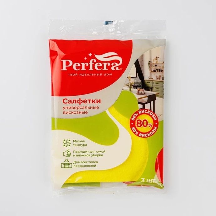 

Салфетки Perfera универсальные вискозные 38 х 30 см 3 шт