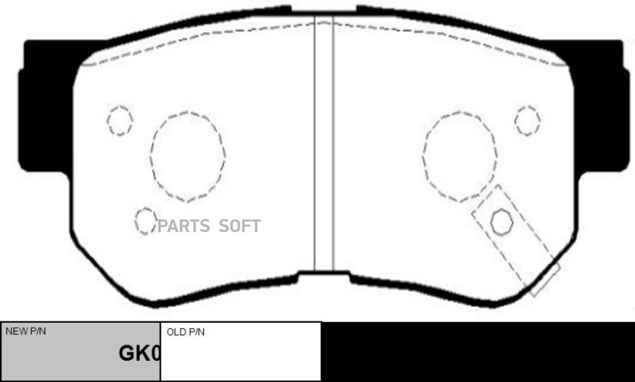 

Колодки тормозные HYUN/KIA 98- задн. ( CKKH8) CTR GK0462