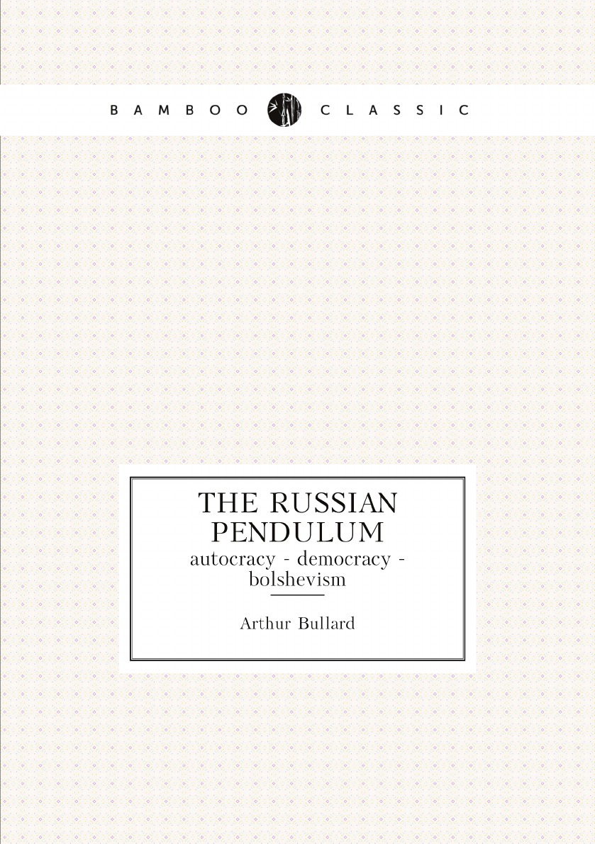 

The Russian pendulum: autocracy - democracy - bolshevism