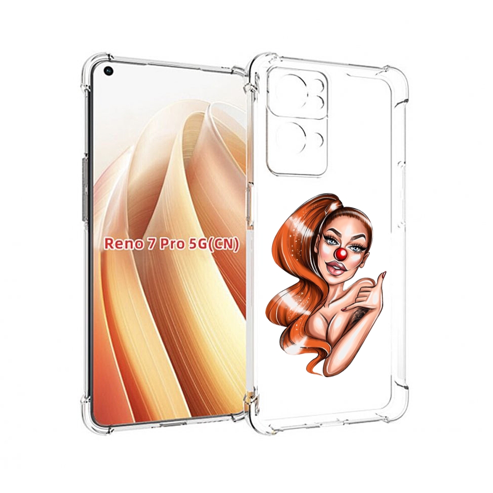 

Чехол MyPads девушка-клоун для OPPO Reno7 Pro 5G, Прозрачный, Tocco