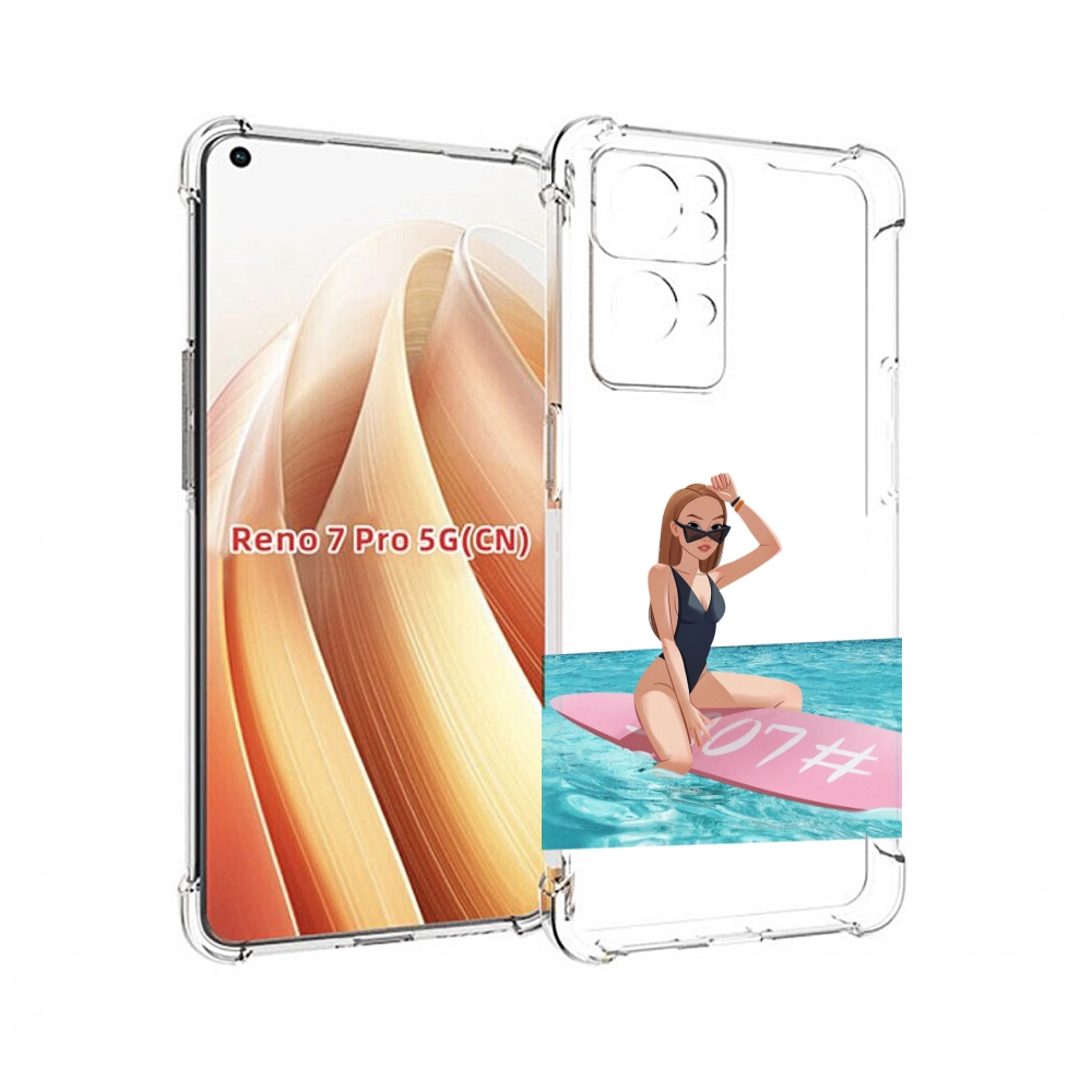 

Чехол MyPads девушка-на-серфе женский для OPPO Reno7 Pro 5G, Прозрачный, Tocco