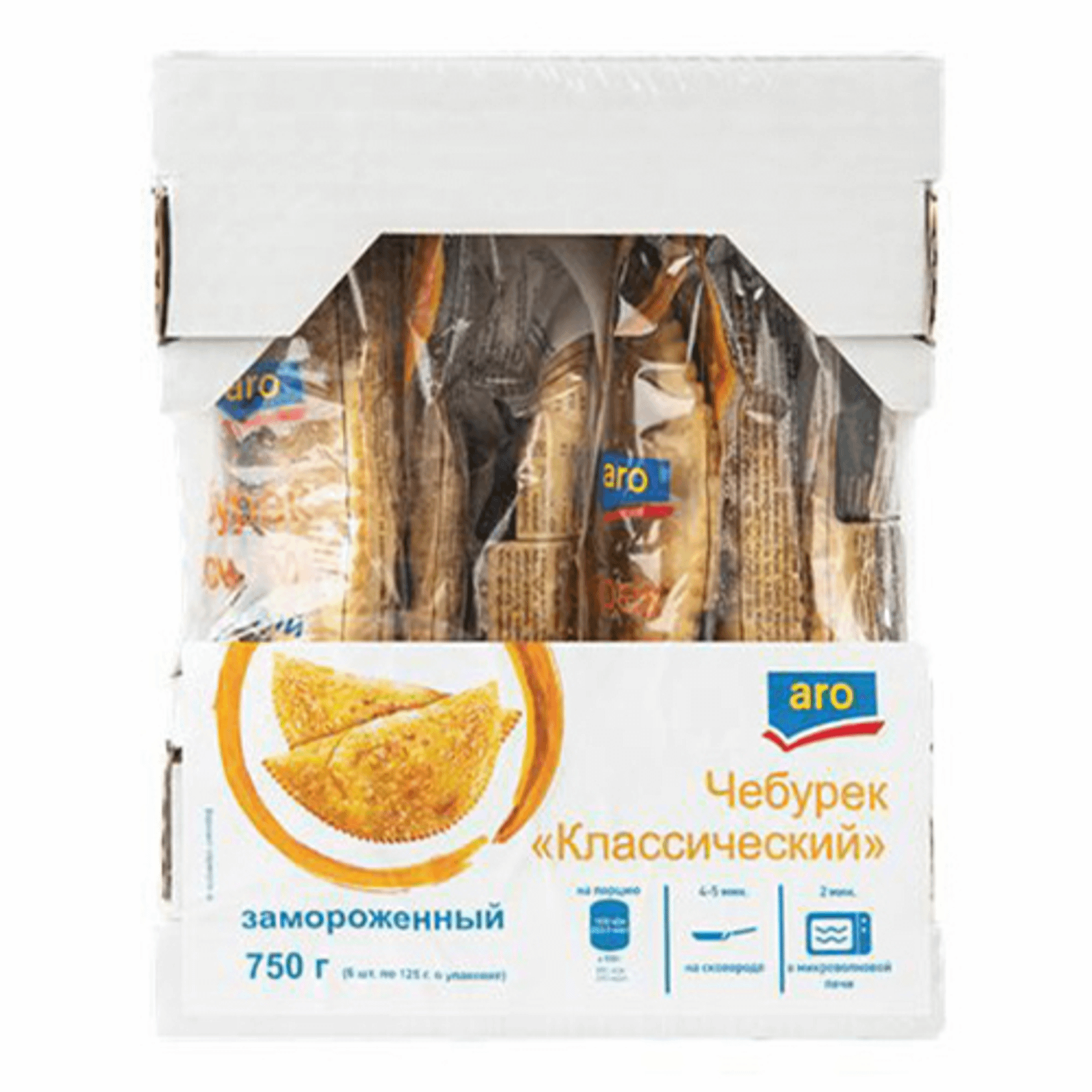 Чебуреки Aro Классические с мясом замороженные 125 г х 6 шт