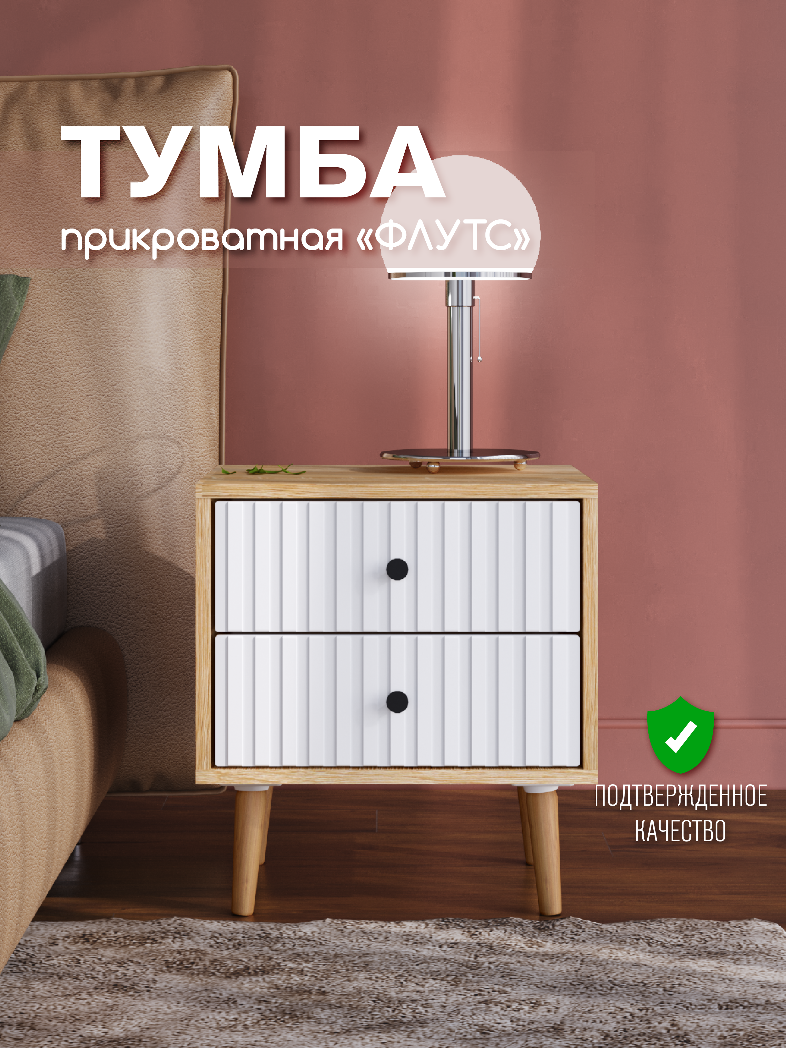 

Тумба прикроватная Львиная семейка 45х38х48, Белый, Тумба сонома