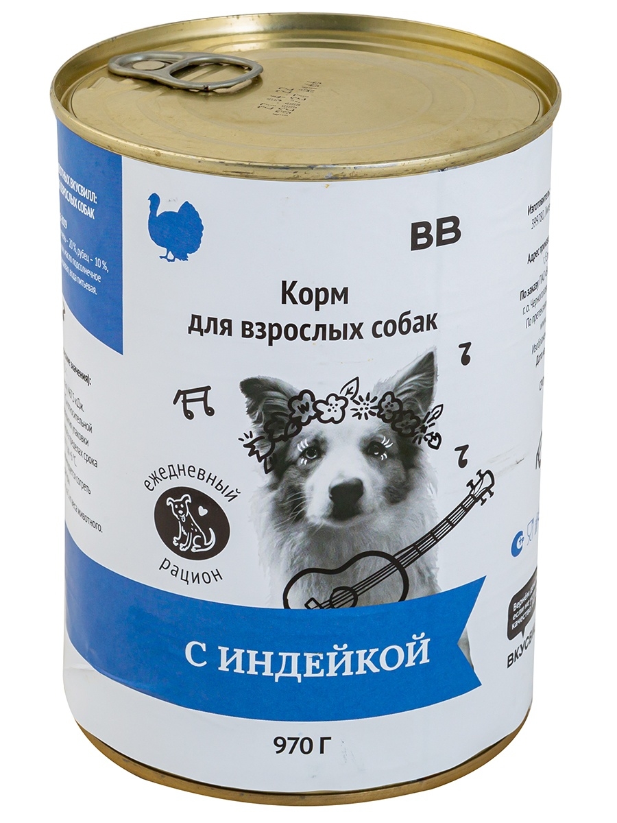 

Консервы для собак ВВ с индейкой, 970 г