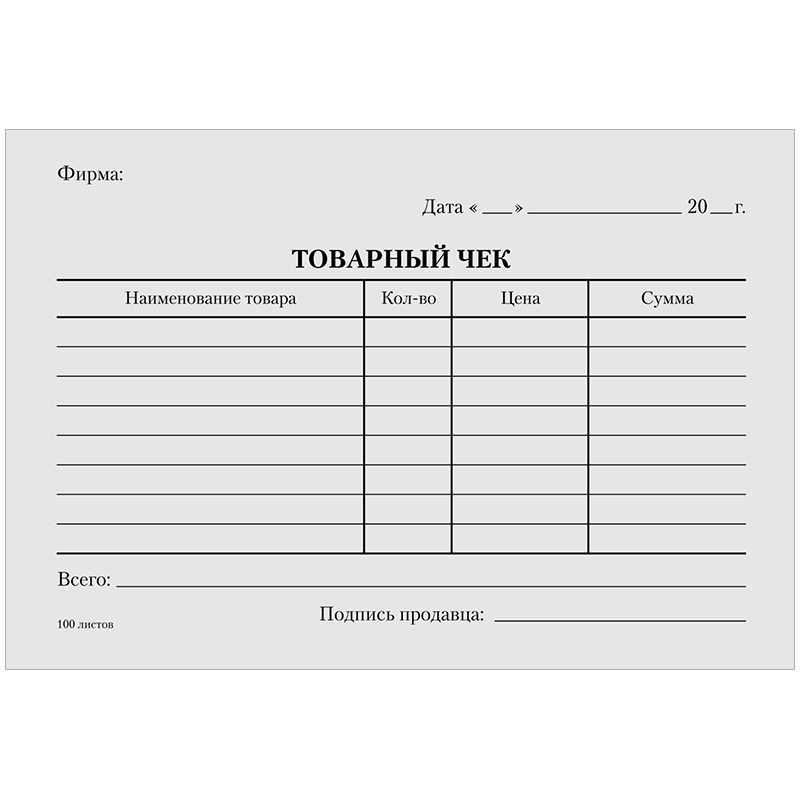 

Бланк "Товарный чек" OfficeSpace, А6, газетка, 100 экз., в пленке т/у, (40шт.)
