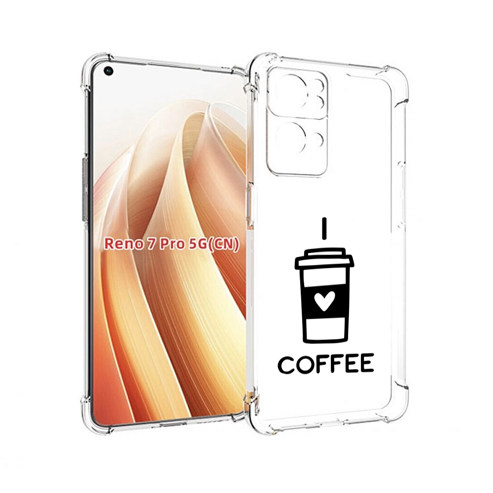 

Чехол MyPads Я люблю кофе для OPPO Reno7 Pro 5G, Прозрачный, Tocco