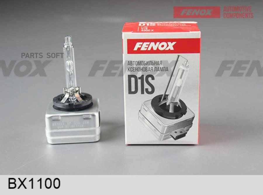 Лампа Ксеноновая FENOX BX1100