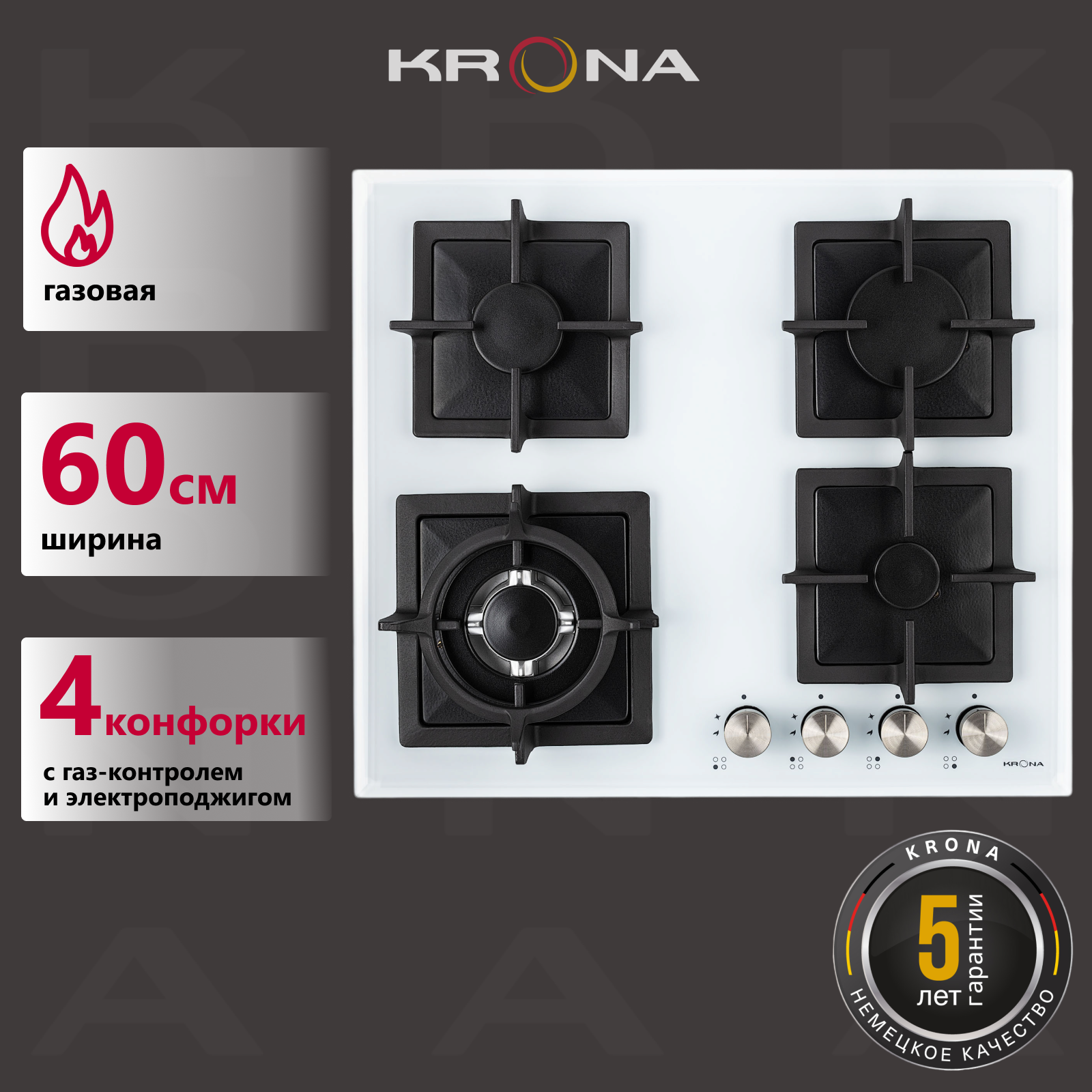 

Встраиваемая варочная панель газовая Krona CALORE 60 WH белый, CALORE 60 WH