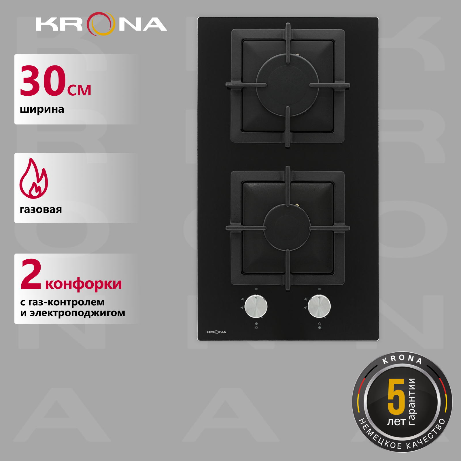 

Встраиваемая варочная панель газовая Krona CALORE 30 BL черный, CALORE 30 BL