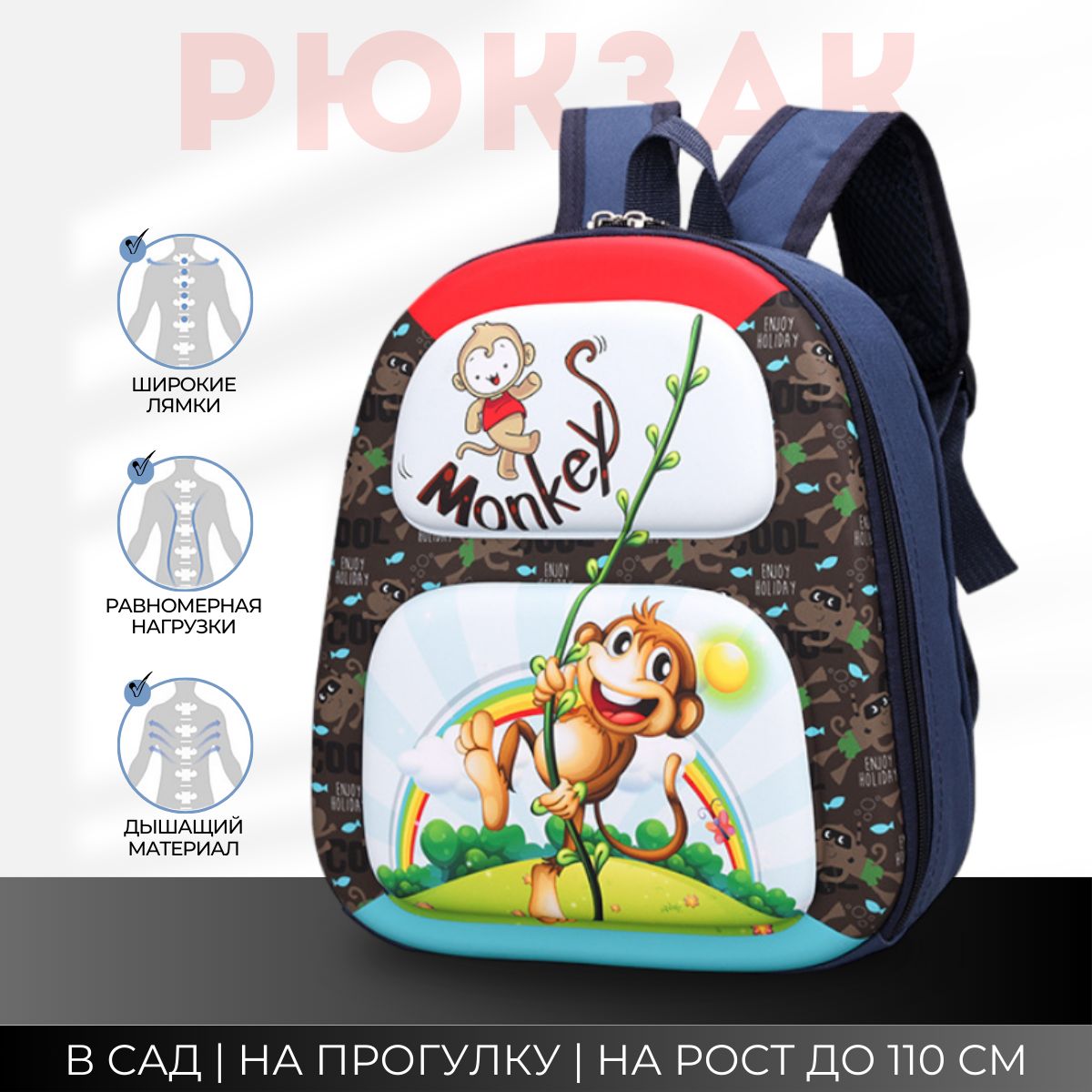 

Рюкзак KEDOO KLR-Dino шоколадный, Коричневый, KLR-Dino