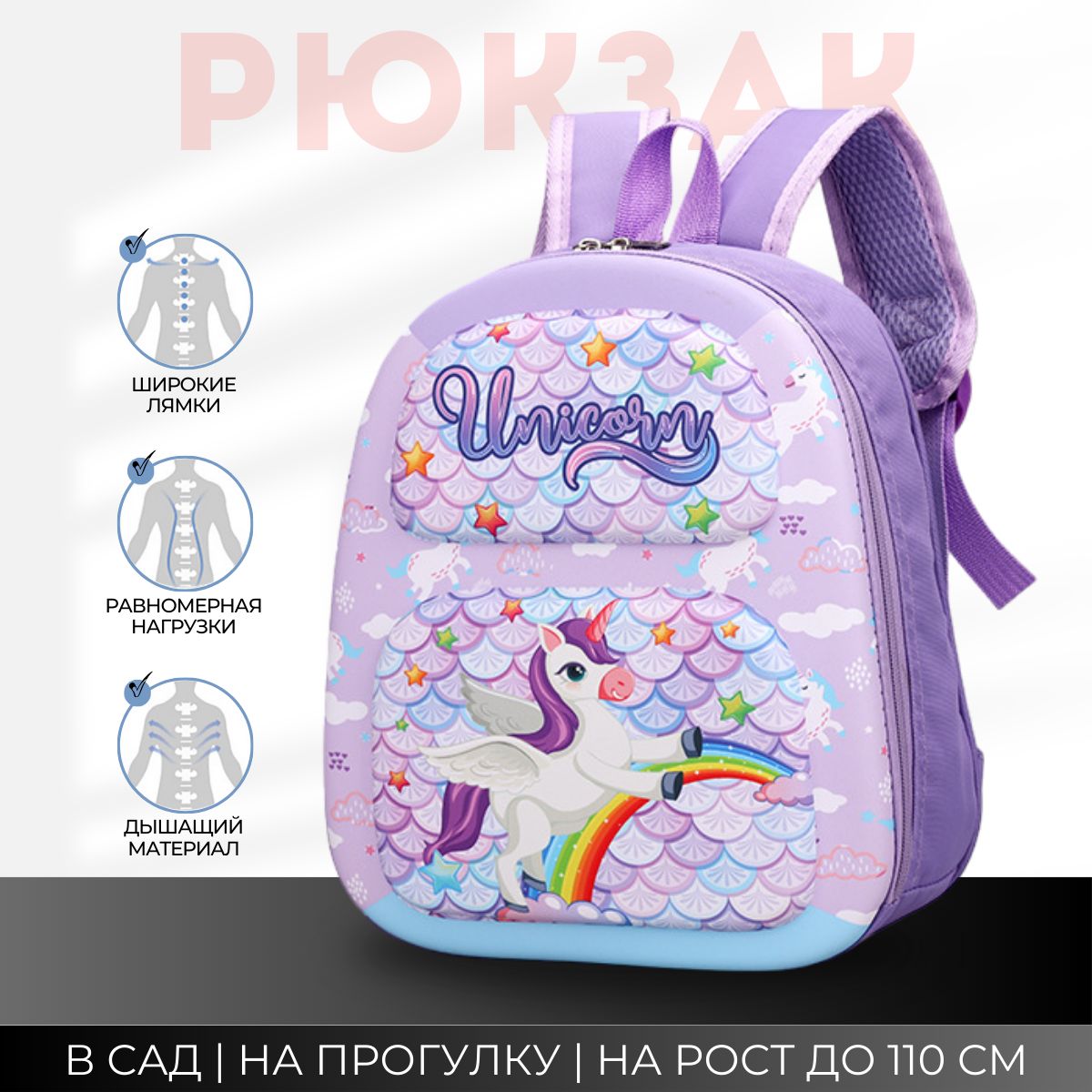 

Рюкзак KEDOO KLR-Dino фиолетовый, KLR-Dino