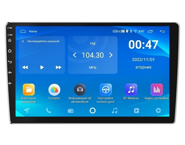 фото Автомагнитола car audio russia 10.1" дюймов android (2gb / 32gb, wi-fi, gps)