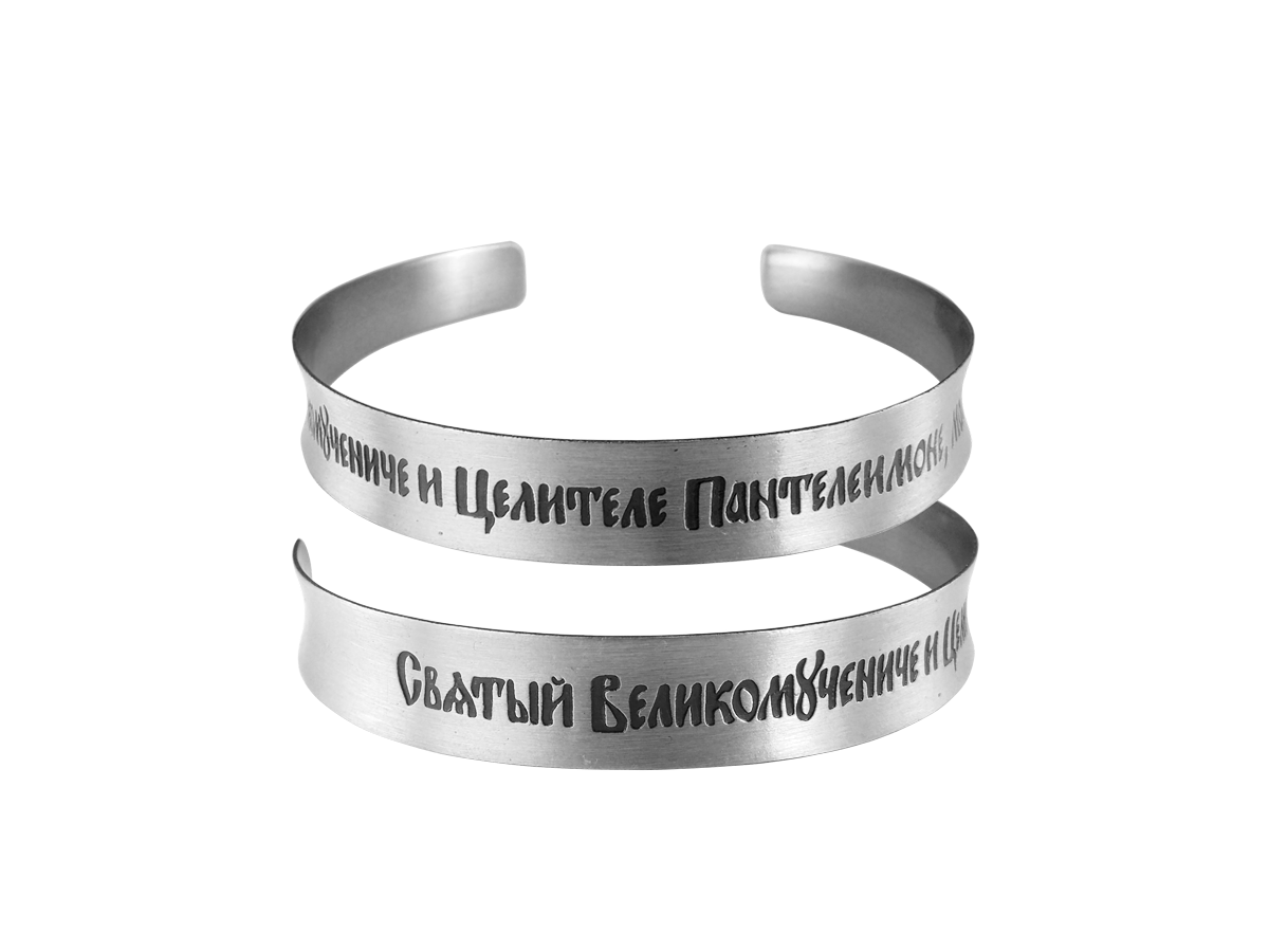 

Браслет из мельхиора р.15-17 Мастерская Алёшиных Т01.235.03.00, Т01.235.03.00