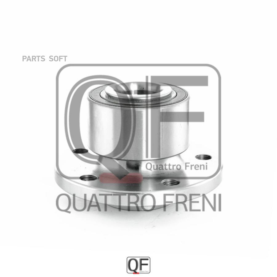 

QUATTRO FRENI Ступица передняя