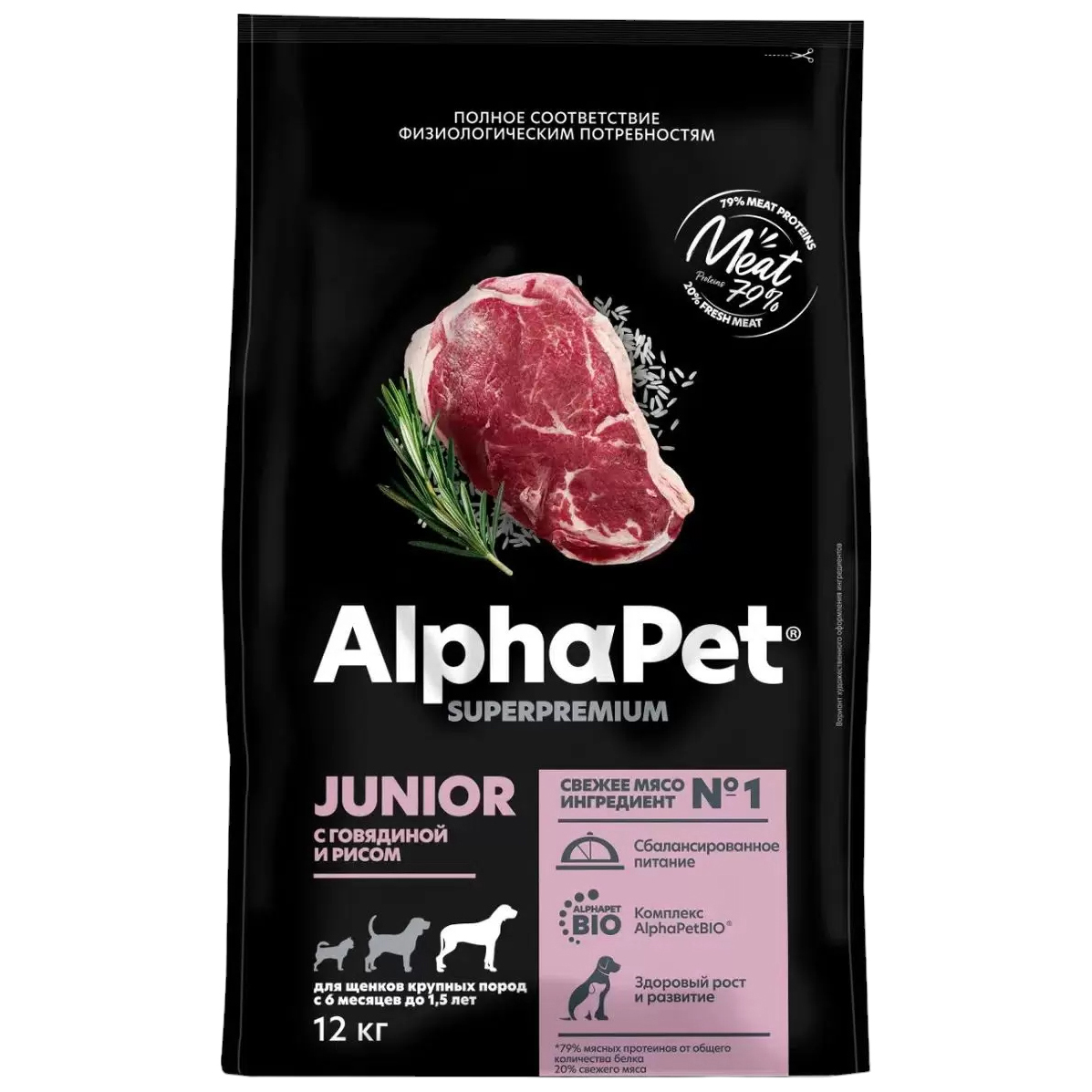 

Сухой корм для щенков AlphaPet Superpremium, для крупных пород, говядина, рис, 12 кг, для щенков крупных пород с 6 месяцев до 1,5 лет с говядиной и рисом