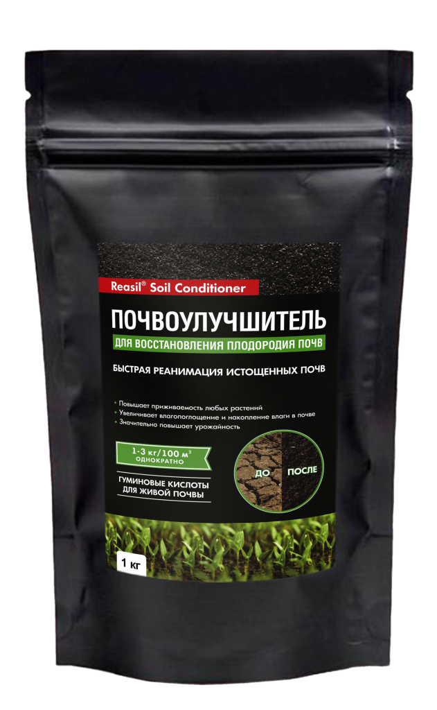 

Почвоулучшитель ReasilSoilConditioner для восстановления плодородия почв 1кг