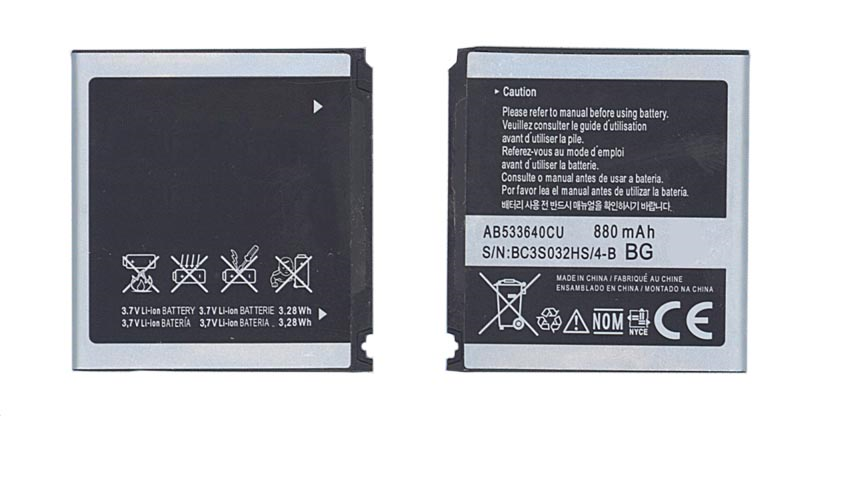 Аккумуляторная батарея AB533640CU, AB533640AE, AB533640CE для Samsung SGH-F268/SGH-F330/SG