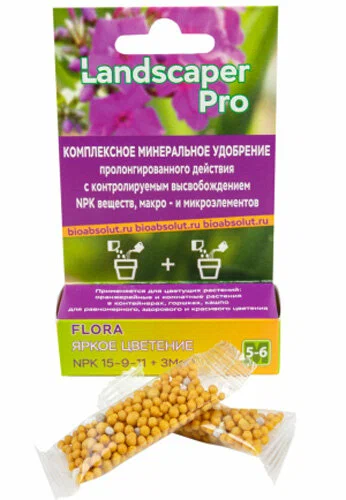 

Удобрение Osmocote Landscaper Рго Flога 5-6 мес 10г