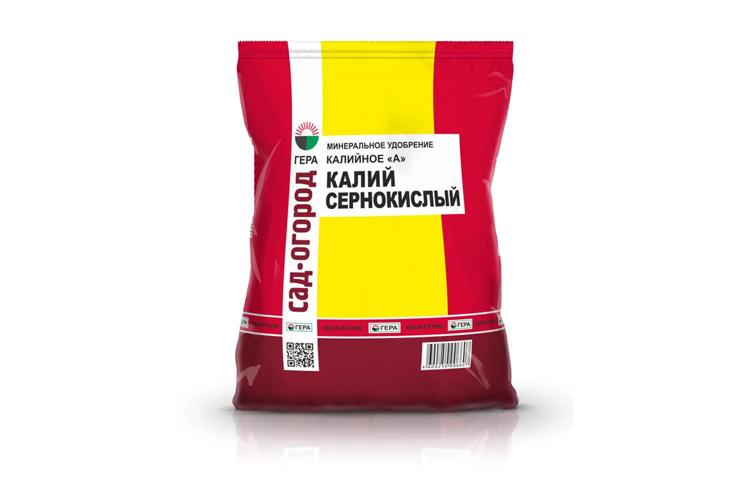 

Калий сернокислый Гера 900г