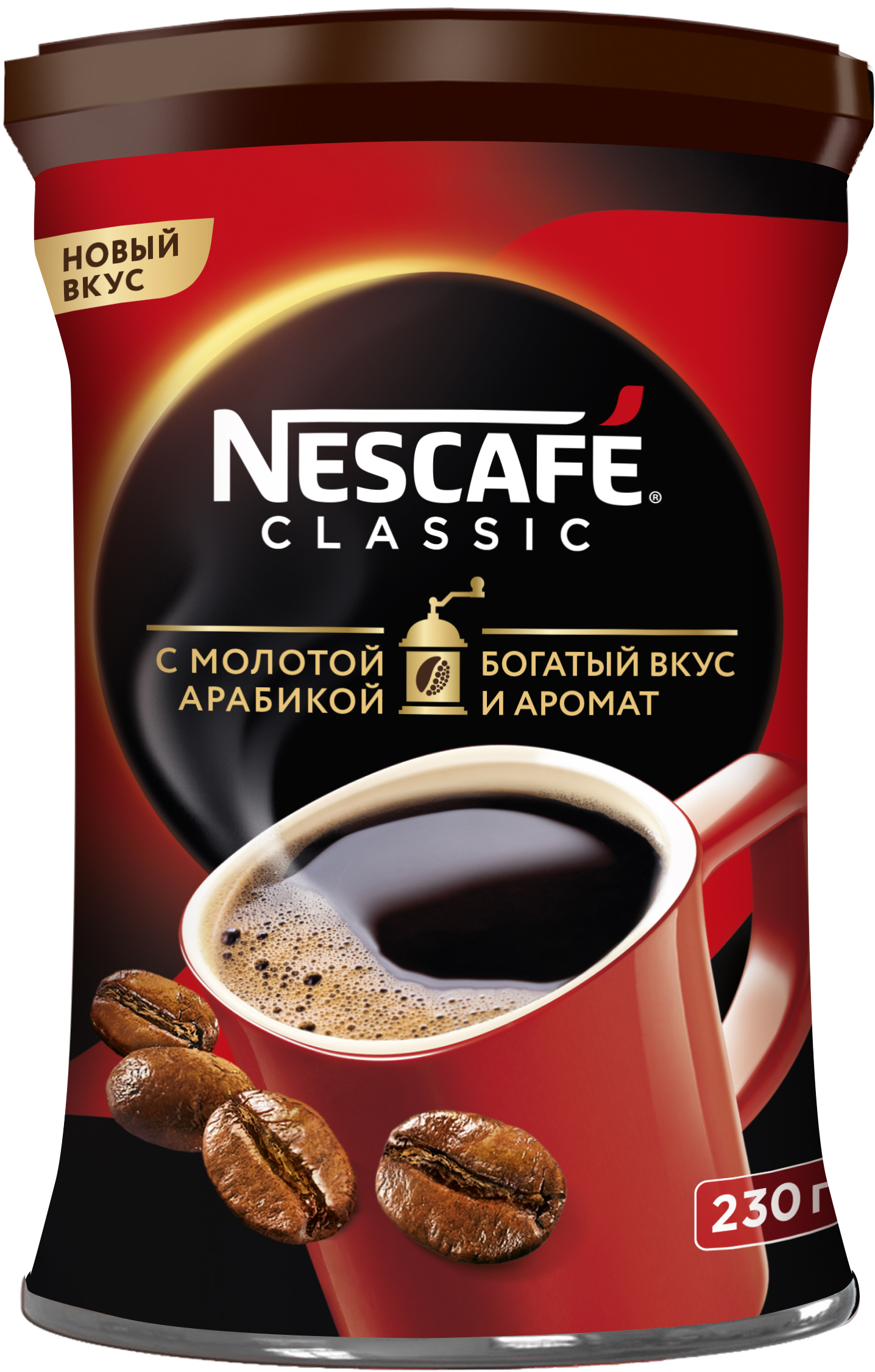 Кофе Nescafe classic 100% растворимый с добавлением жареного молотого кофе 230 г