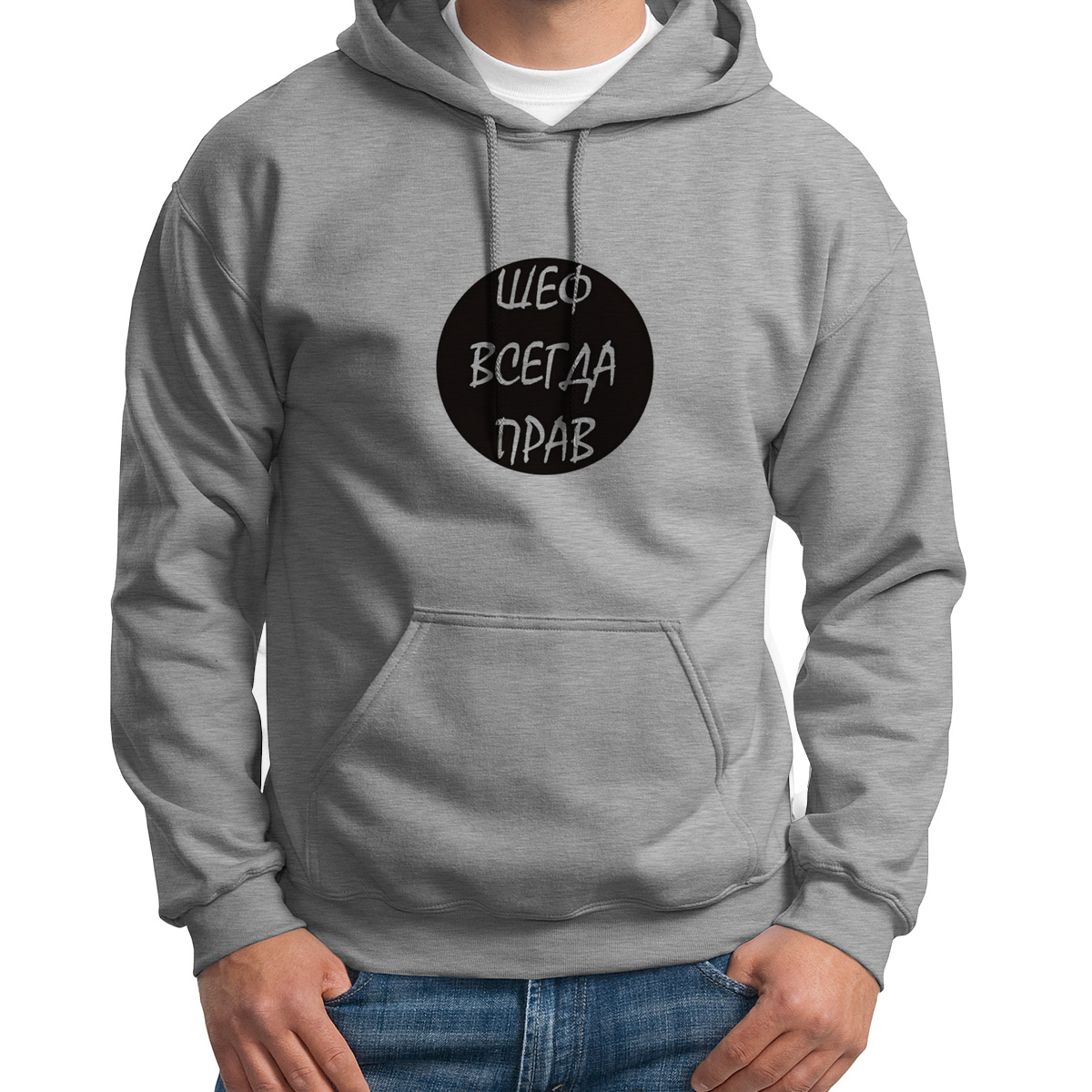 

Худи унисекс CoolPodarok шеф всегда прав серое 54 RU, Серый, 54S01336