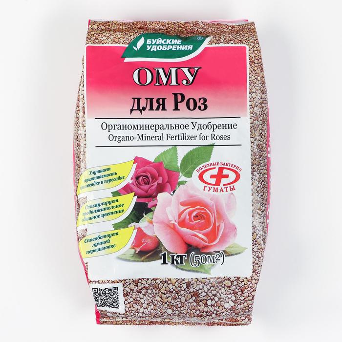 

Удобрение Буйские удобрения ОМУ для роз 1кг