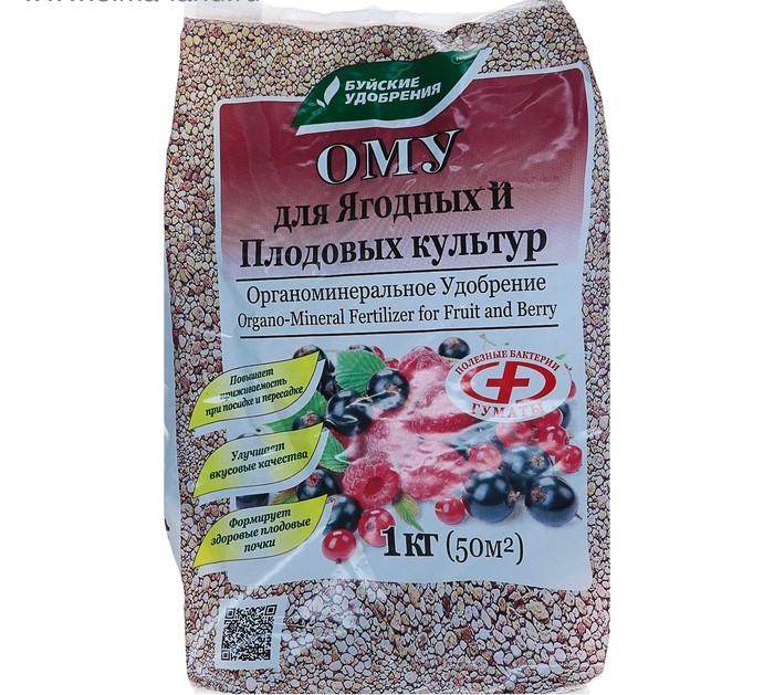 

Удобрение Буйские удобрения ОМУ для ягодных и плодовых культур 1кг