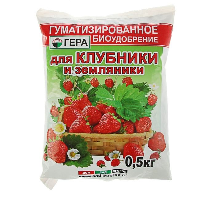 

Удобрение Гера Для клубники и земляники 500г