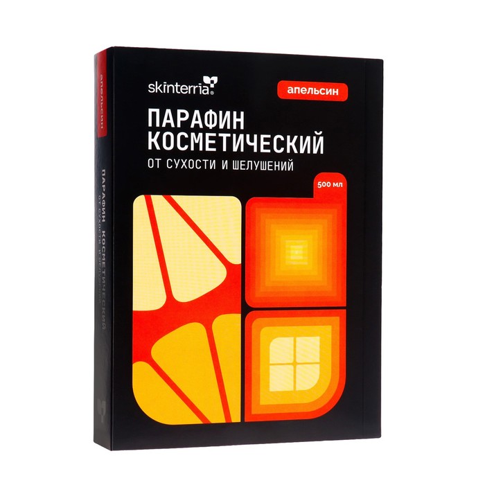 Парафин косметический для рук и тела в подарочной упаковке SKINTERRIA Апельсин, 500 мл