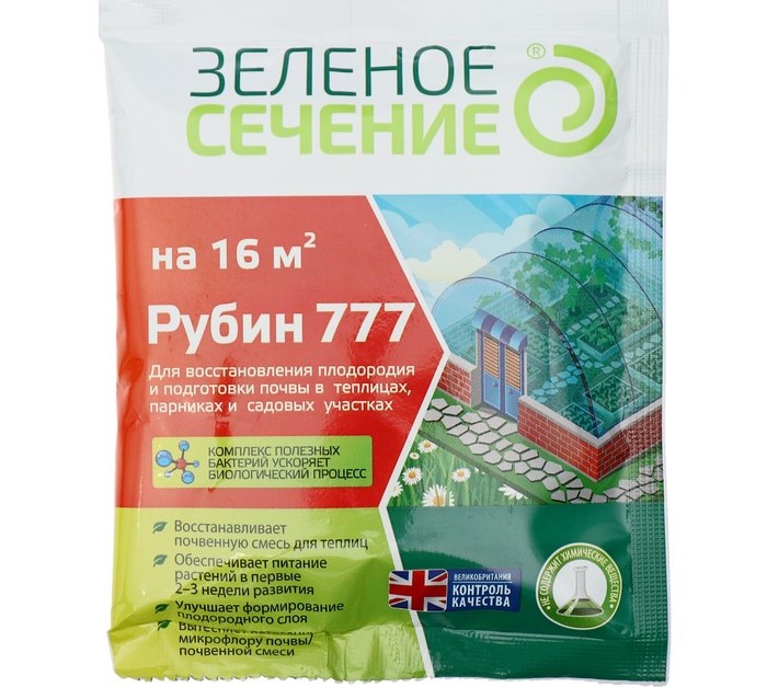 

Удобрение Зеленое сечение Рубин 777 50г