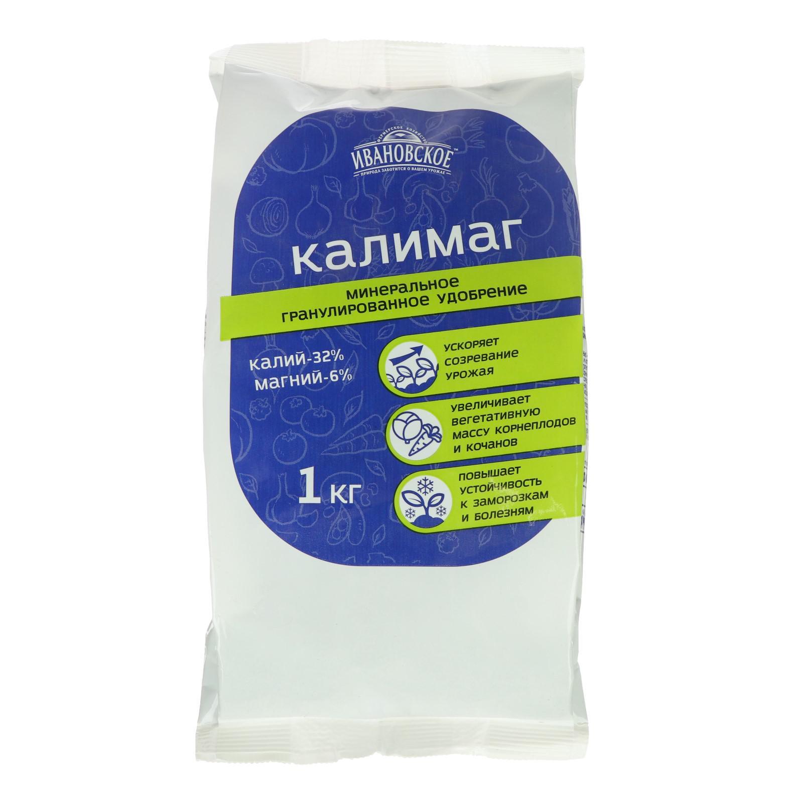 

Удобрение Ивановское Калиймаг 1кг