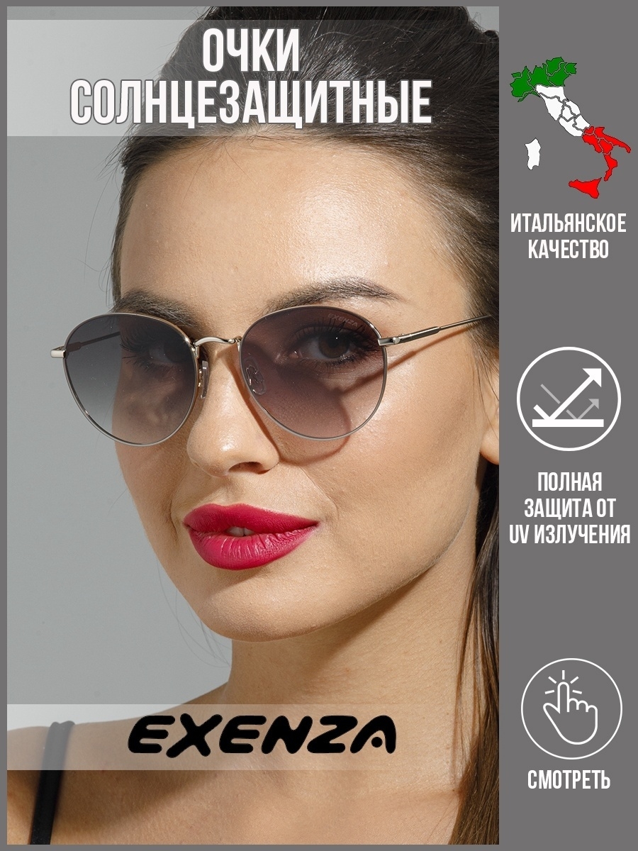 Солнцезащитные очки женские Exenza Intero P02 коричневые/золотистые