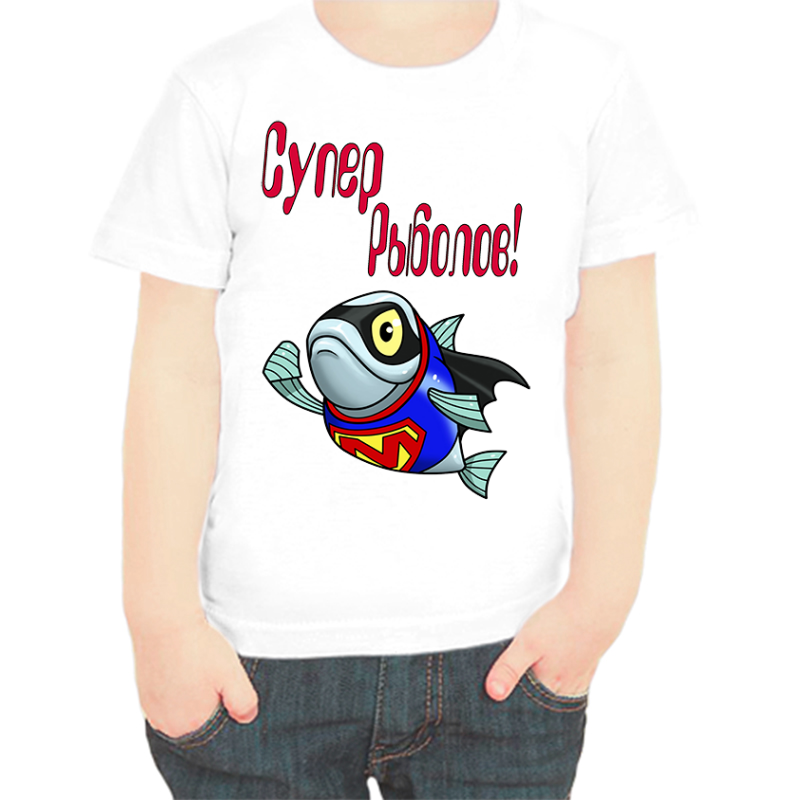

Футболка мальчику белая 28 р-р для рыбаков супер рыболов, Белый, fdm_super_rybolov.1382