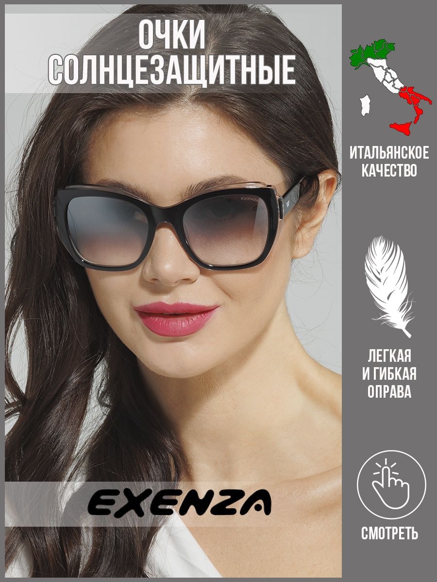 Солнцезащитные очки женские Exenza Aura P01 черные/прозрачные/серые
