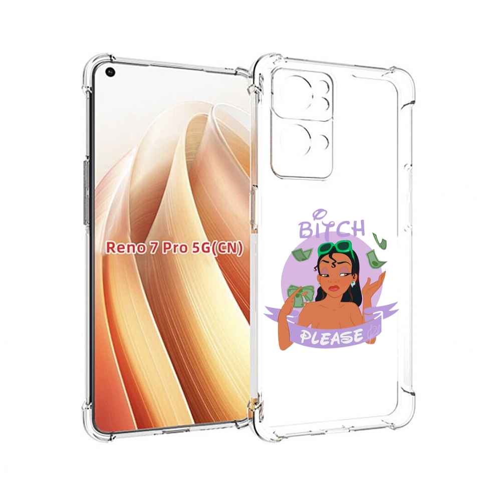 

Чехол MyPads деньги-пожалуйста женский для OPPO Reno7 Pro 5G, Прозрачный, Tocco